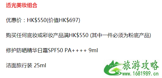 2022香港圣诞节商场打折时间+折扣+品牌