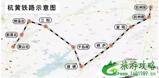 杭黄高铁票价多少 杭黄高铁什么时候开通 2022杭黄高铁线路图+时刻表