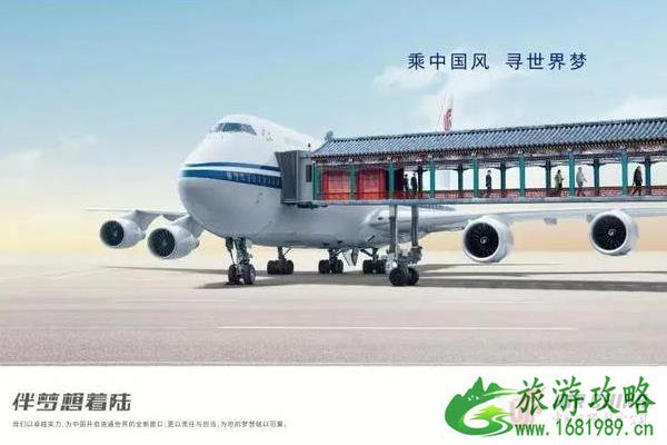 斯里兰卡2022年航空套票