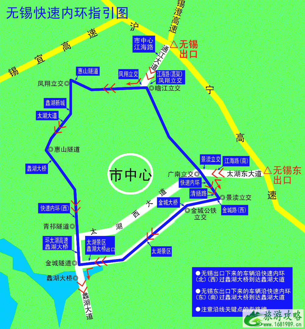 无锡影视基地怎么走(交通指南)