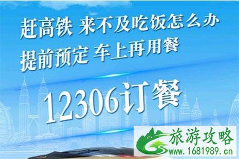 2022春运候补购票技术帮助快速抢票