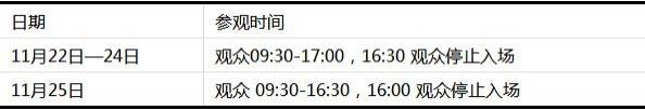 重庆汽车消费节2022时间+地点+门票+交通+介绍