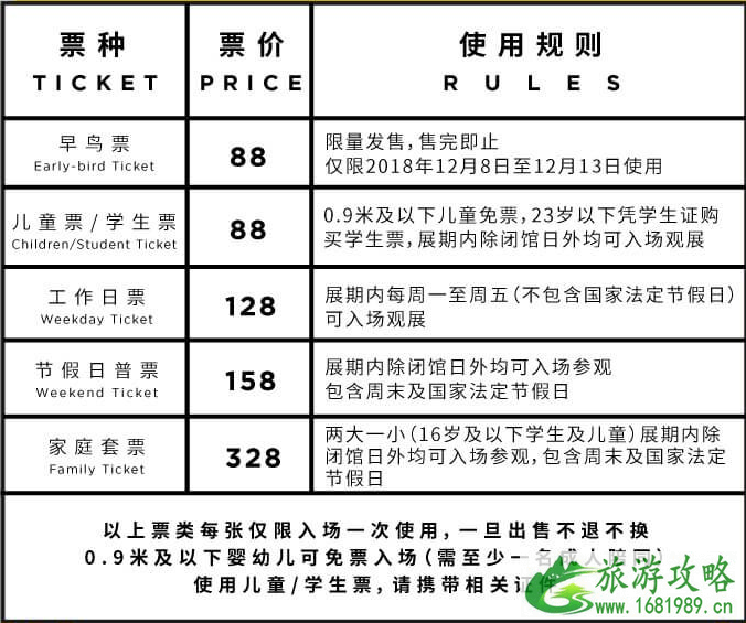 2022小黄人展深圳时间+地点+门票+介绍