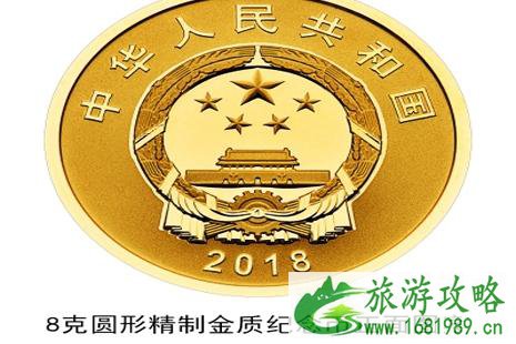 2022改革开放40周年金银纪念币广州购买攻略