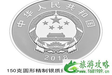 2022改革开放40周年金银纪念币广州购买攻略