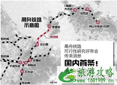 宁波至舟山建国内第一条海底高铁隧道