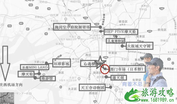 大阪亲子游住哪个区方便 大阪亲子游攻略2022