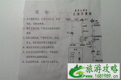 河北兴隆雾灵山自驾游交通指南