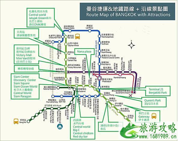 曼谷地铁MRT+空铁BTS沿线景点及曼谷中英对照版路线图