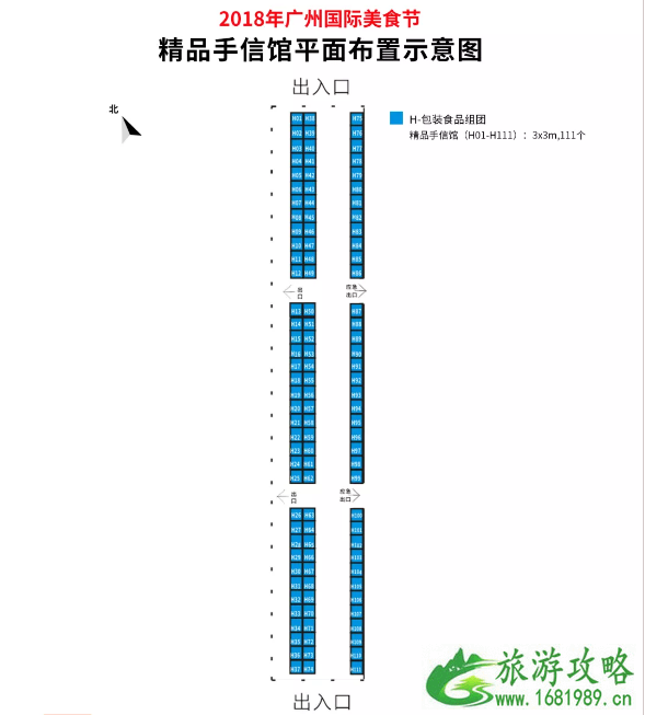 2022广州11月有什么活动 广州国际灯光节交通指南