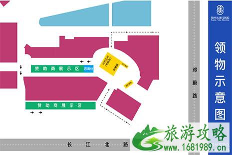 2022苏州太湖马拉松赛物品领取流程 时间+地点