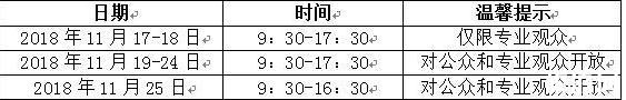 2022广州国际汽车展览会时间+地点+门票+交通+展品