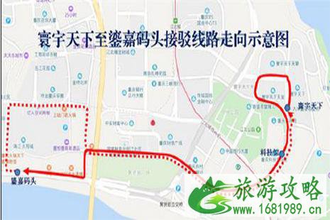 2022重庆花博会免费接驳车 上车地点+时间