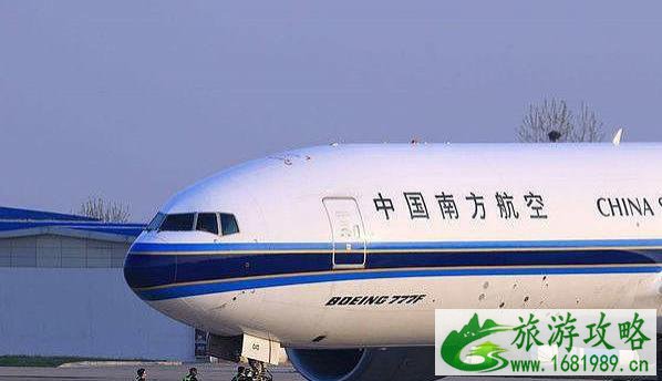 什么航空公司比较好有特价机票