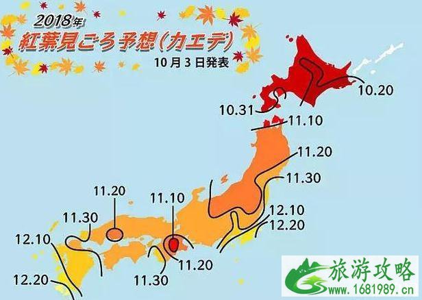 红叶狩2022时间+地点介绍