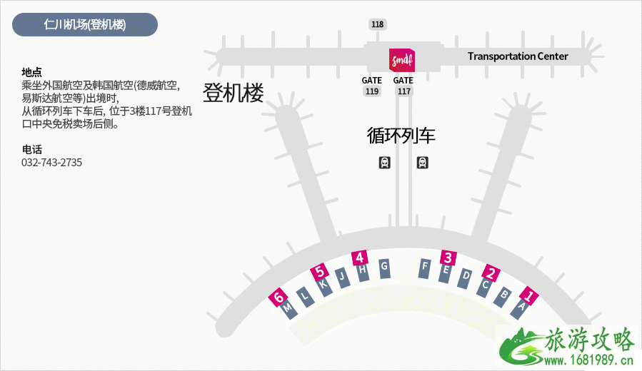 sm免税店好不好 韩国sm免税店购物攻略