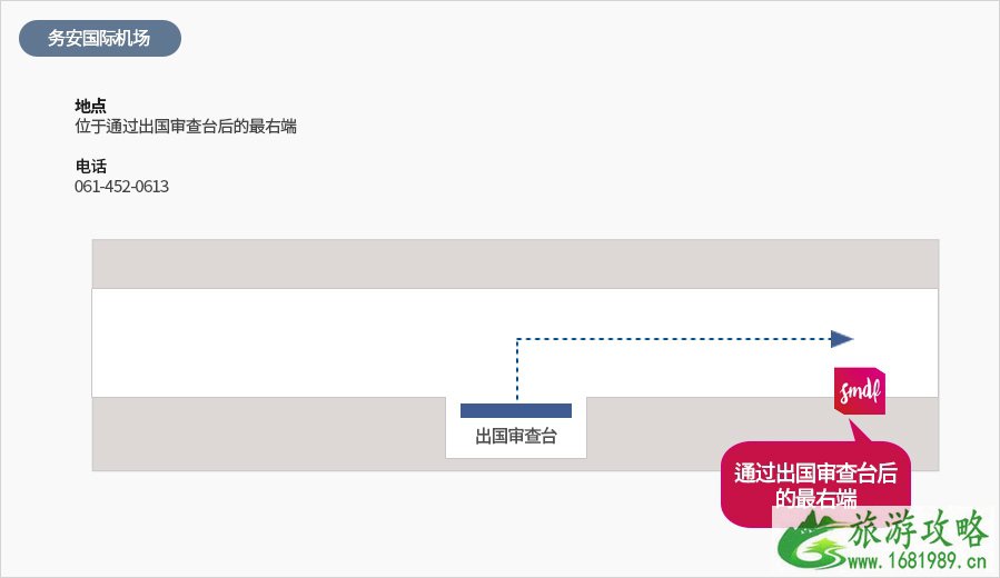 sm免税店好不好 韩国sm免税店购物攻略