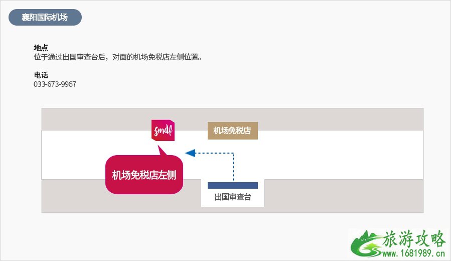 sm免税店好不好 韩国sm免税店购物攻略