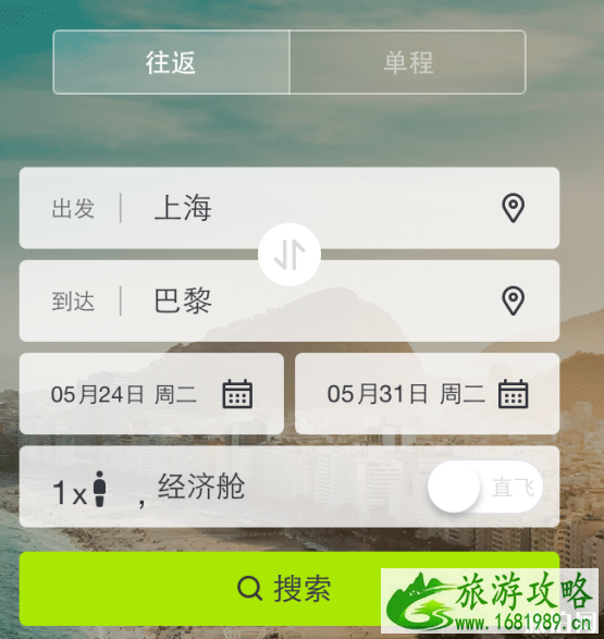 亲子游要哪些APP 亲子游APP推荐