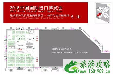 2022进博会参观攻略 附展台分布图