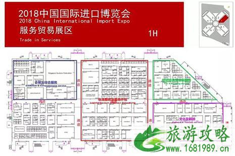 2022进博会参观攻略 附展台分布图