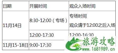 2022深圳高交会门票价格+时间+地点+停车地点+交通 2022深圳高交会门票价格+时间+地点+停车地点+交通