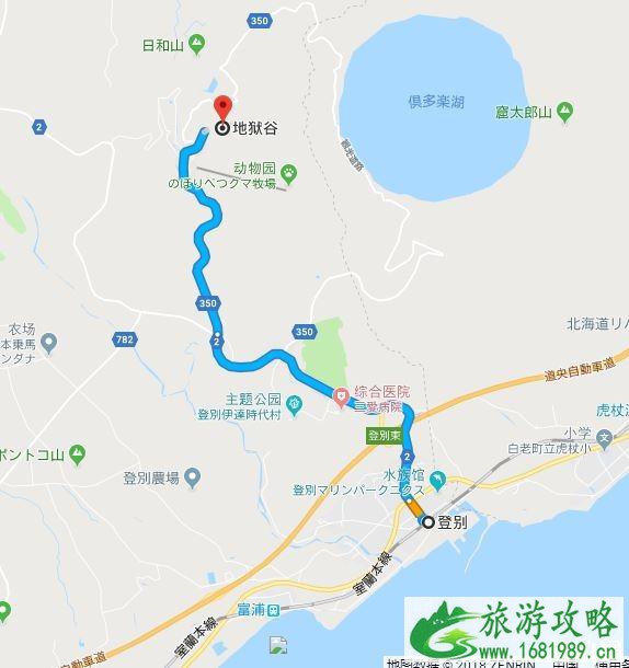 北海道温泉有哪些 去北海道泡哪些温泉