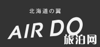 北海道复兴折扣怎么定 2022北海道旅游有什么优惠