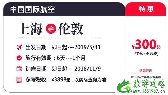 双十一机票有优惠吗 2022双十一各航空公司机票优惠