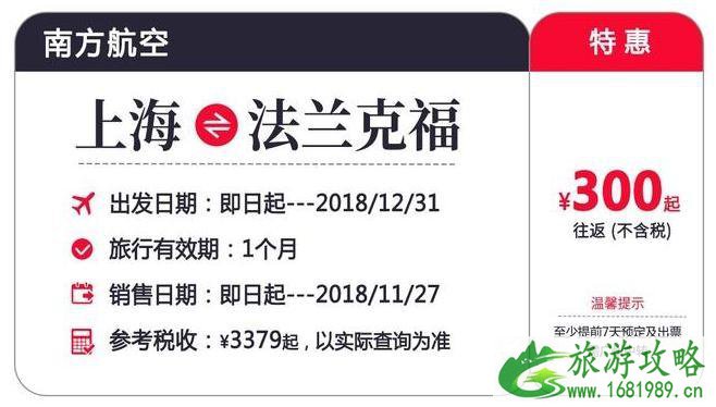 双十一机票有优惠吗 2022双十一各航空公司机票优惠