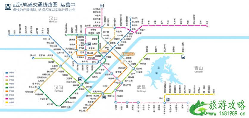 武汉地铁价格查询一览表+优惠政策