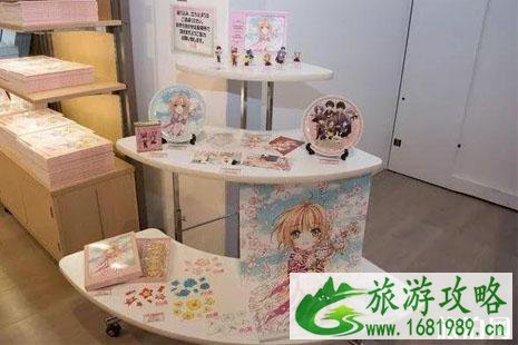 魔卡少女樱展览会时间+地点+介绍