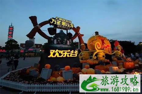 2022江浙沪万圣节活动都有哪些