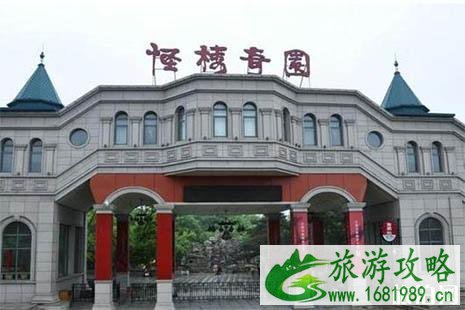 北戴河哪些国有景区每年11月到次年3月年免费开放 北戴河哪些国有景区每年11月到次年3月年免费开放