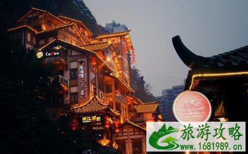 重庆旅游超详细攻略