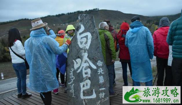 喀纳斯旅游注意事项