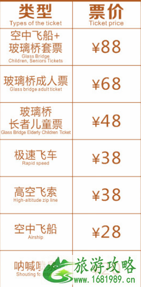 2022佛山盈香生态园玻璃桥门票价格+优惠政策+交通