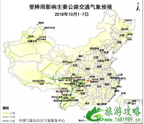 2022国庆天气怎么样 国庆天气预报