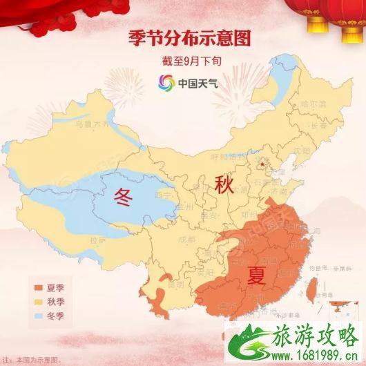 2022国庆天气怎么样 国庆天气预报