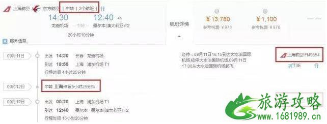 行李直挂什么意思 行李直挂条件