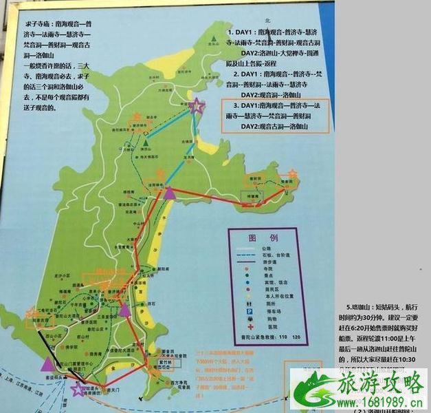 普陀山求子攻略2022 普陀山求子拜哪个寺庙