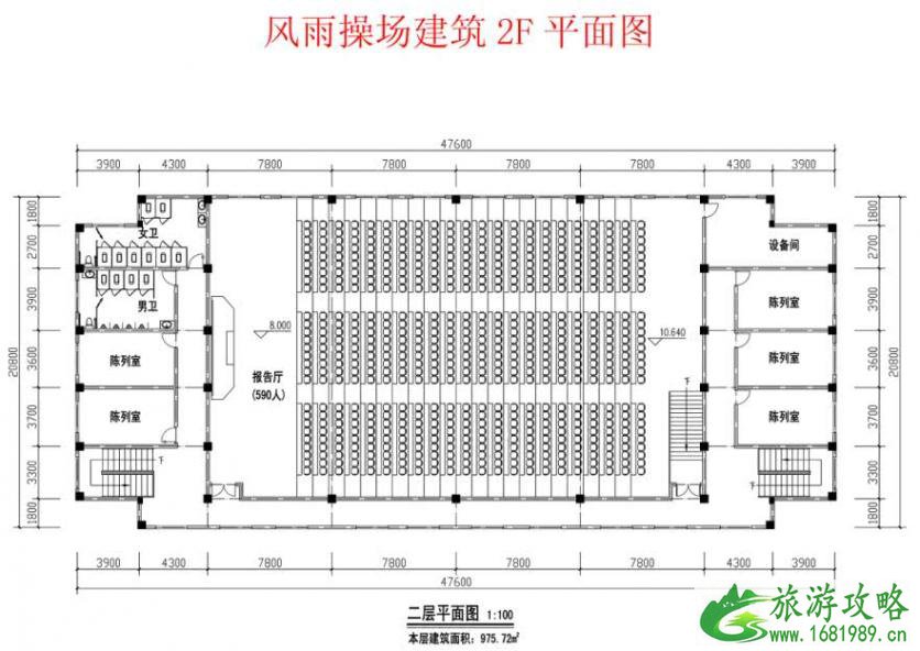 磁湖北岸中学介绍