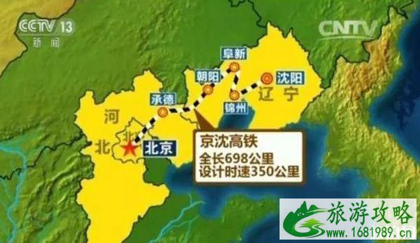 京沈高铁什么时候开通 京沈高铁最新消息