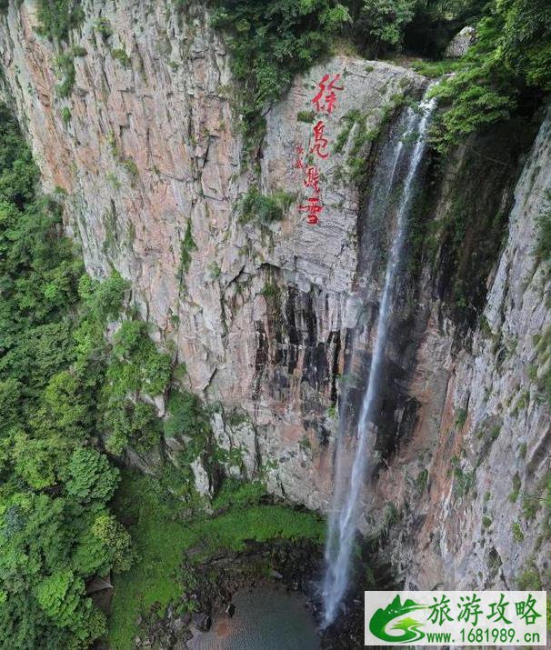 大佛石全海景玻璃栈道门票多少钱+地址+交通指南