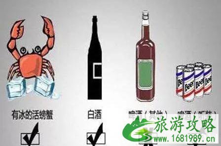 火车上可以带白酒吗 能带几瓶酒