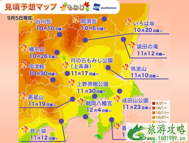 日本枫叶2022预测最佳时间 日本枫叶最佳观赏点推荐 日本的枫叶什么时候红