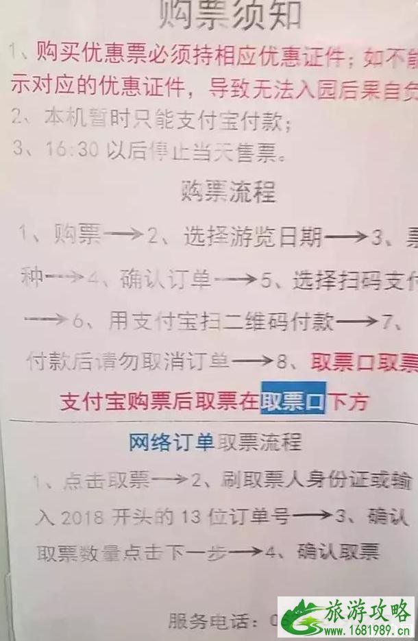 稻城亚丁开放时间 2022国庆节稻城亚丁景区消息汇总