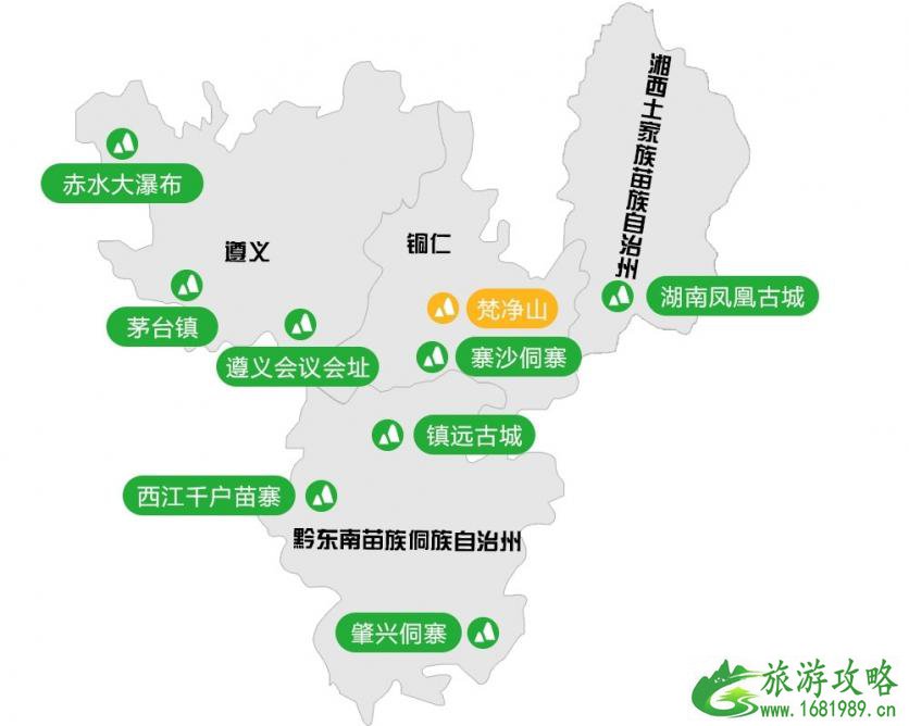 梵净山怎么去 梵净山旅游攻略