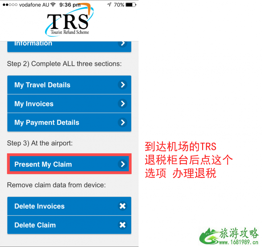 墨尔本机场退税在哪里 墨尔本机场怎么退税