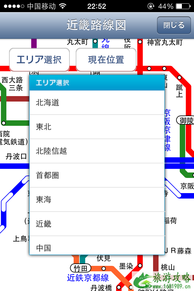 日本旅行用什么app 日本旅行APP推荐